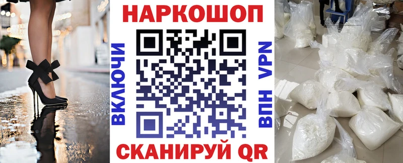 Где купить Вихоревка Конопля A-PVP Гашиш Мефедрон