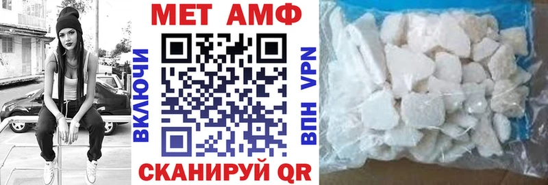 АМФ Premium  как найти наркотики  Вихоревка 