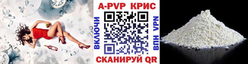 А ПВП VHQ  где можно купить наркотик  Вихоревка 