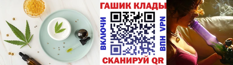 хочу   Вихоревка  Cannafood марихуана 