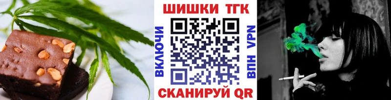 Печенье с ТГК марихуана Вихоревка
