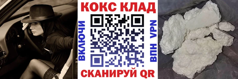 кракен онион Вихоревка COCAIN Колумбийский