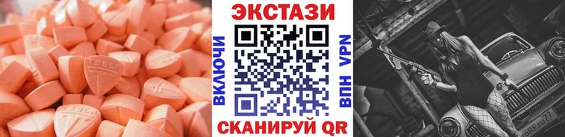 Экстази TESLA  Вихоревка 