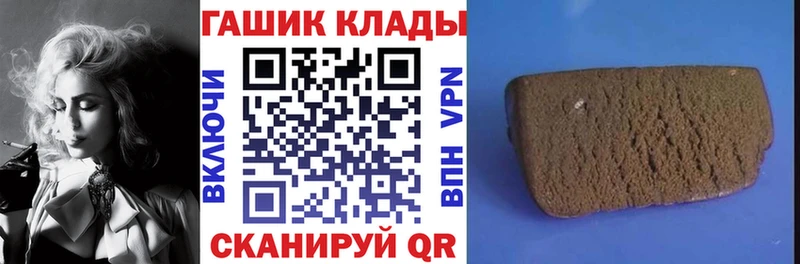 купить  цена  ссылка на мегу маркетплейс  ГАШИШ Premium  это Telegram  Вихоревка 