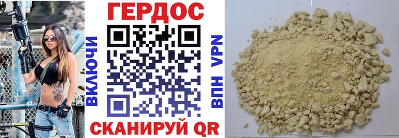Героин белый  МЕГА зеркало  Вихоревка 