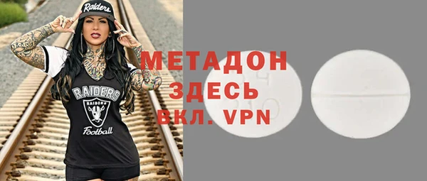 трава Алексин