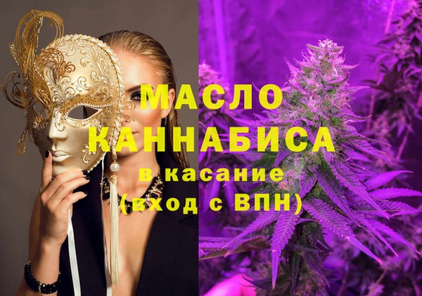 трава Алексин