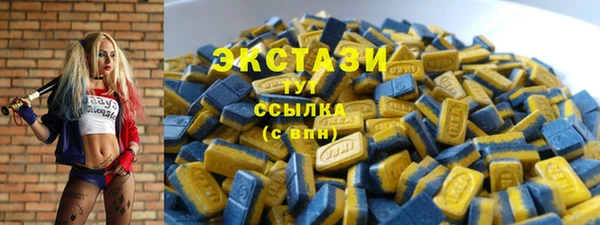 трава Алексин