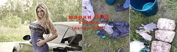 трава Алексин