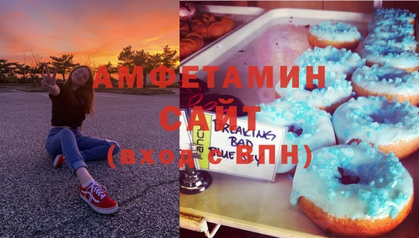 трава Алексин
