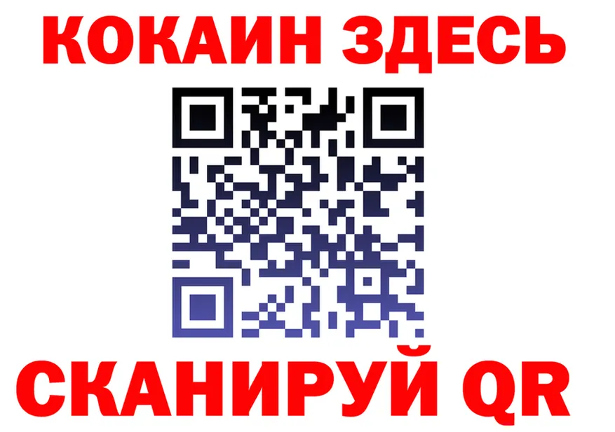 Alfa_PVP СК КРИС маркетплейс мориарти блэк спрут Вихоревка
