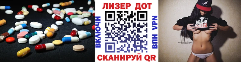 ЛСД экстази ecstasy  hydra ссылки  Вихоревка  наркота 