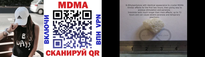 МДМА молли  как найти   Вихоревка 