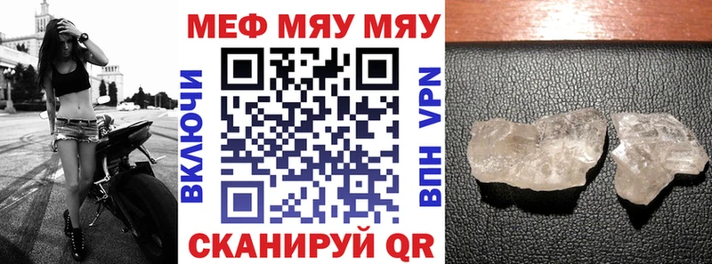 kraken   Вихоревка  Мефедрон мяу мяу 