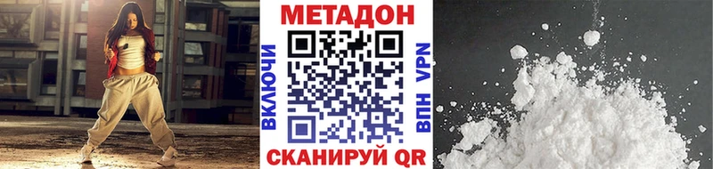 МЕТАДОН белоснежный  купить наркотик  Вихоревка 