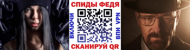 Метамфетамин Methamphetamine  хочу   Вихоревка 