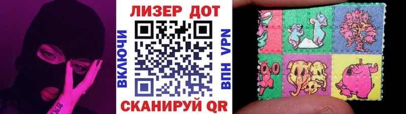 Марки N-bome 1500мкг сайты даркнета Telegram Вихоревка