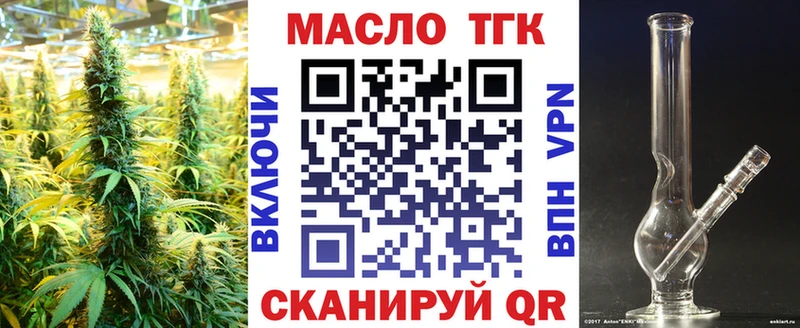 Дистиллят ТГК гашишное масло  Вихоревка 