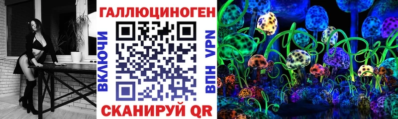 это состав  Вихоревка  Псилоцибиновые грибы Magic Shrooms 