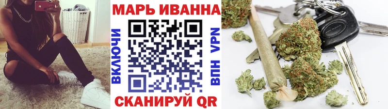 купить наркоту  omg сайт  Бошки марихуана LSD WEED  Вихоревка 